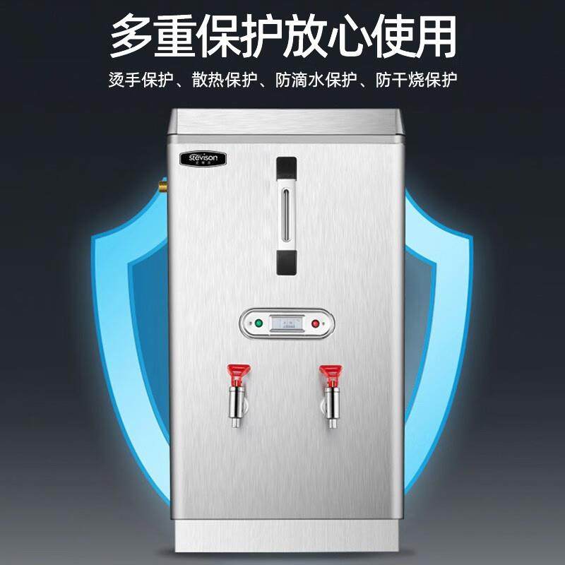 史蒂芬开水器商用电热全自动进水不锈钢烧水器开水炉SDF-SY-KP,淘宝优惠券,粉丝福利购,淘宝优惠卷