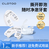 Mouth Ront Braces Clean Liquid Keeper Effervescent Tablets Orthodontic Invisible Braces Cleaver Portable Disposable