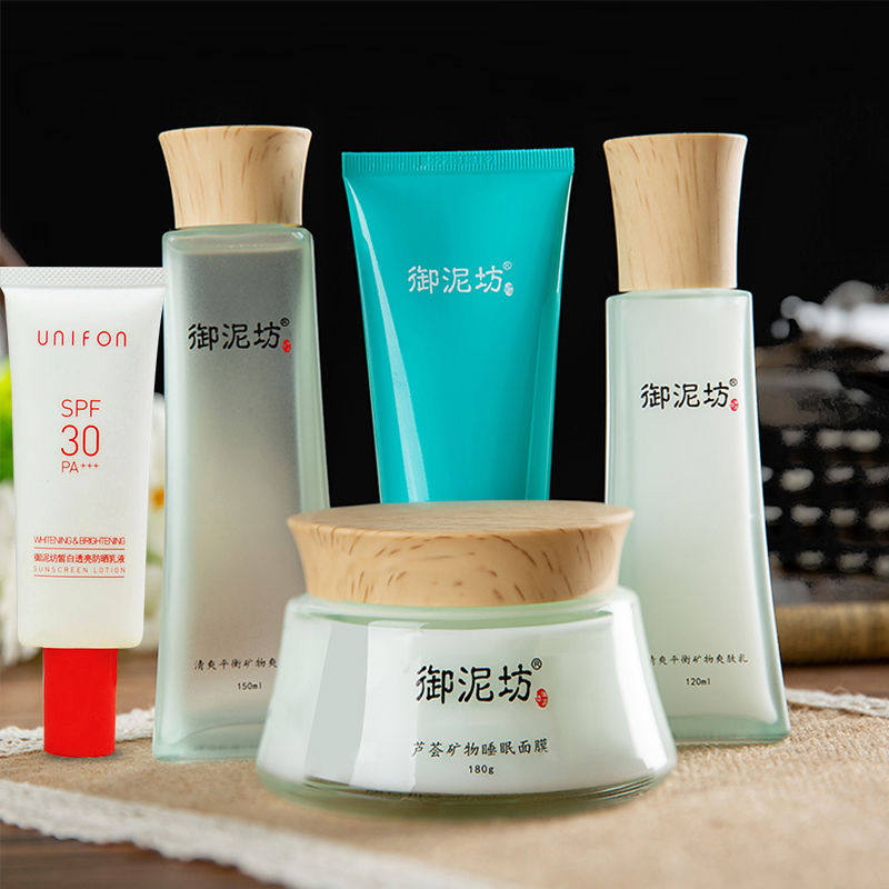  魔盒保健用品面部健康