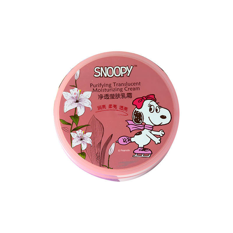 史努比净透莹肤100g滋润保湿乳霜 魔盒保健用品面部健康