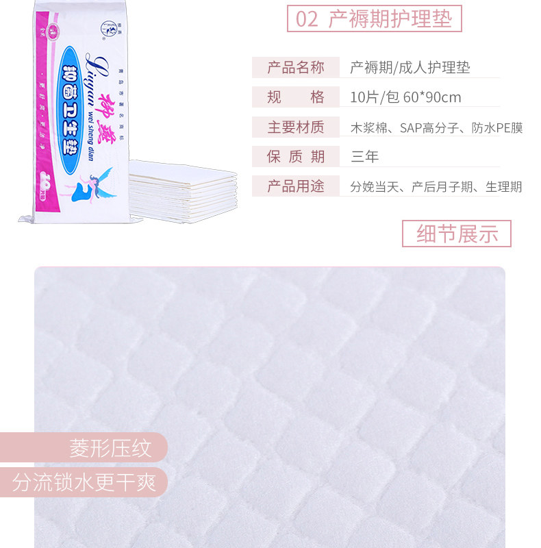 柳燕顺产必备全套母子孕妇待产包 柳燕待产包