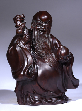 黑檀木雕刻家居客厅生日寿星公