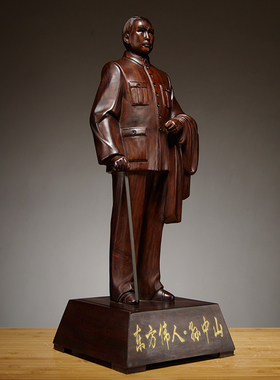 黑檀木孙中山雕像家居客厅工艺品