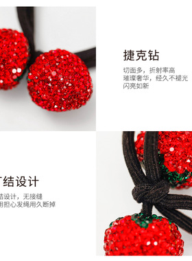 头绳大肠发圈女韩国头饰水钻草莓气质甜美轻奢简约扎马尾皮筋发绳