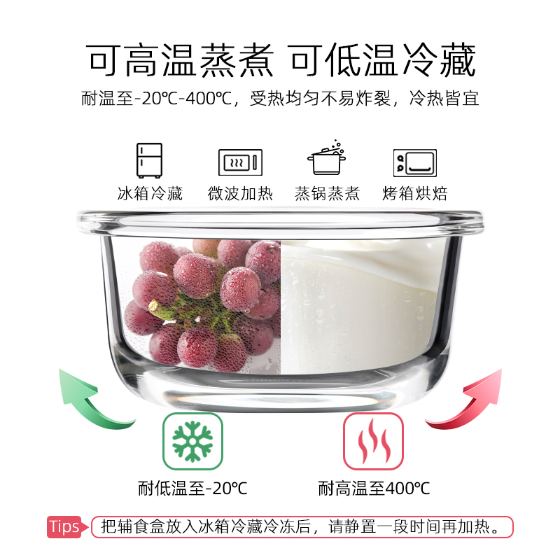 玻璃蒸蛋糕模具烘焙家用宝宝辅食可蒸容器蛋糕碗耐高温冰冻烘培