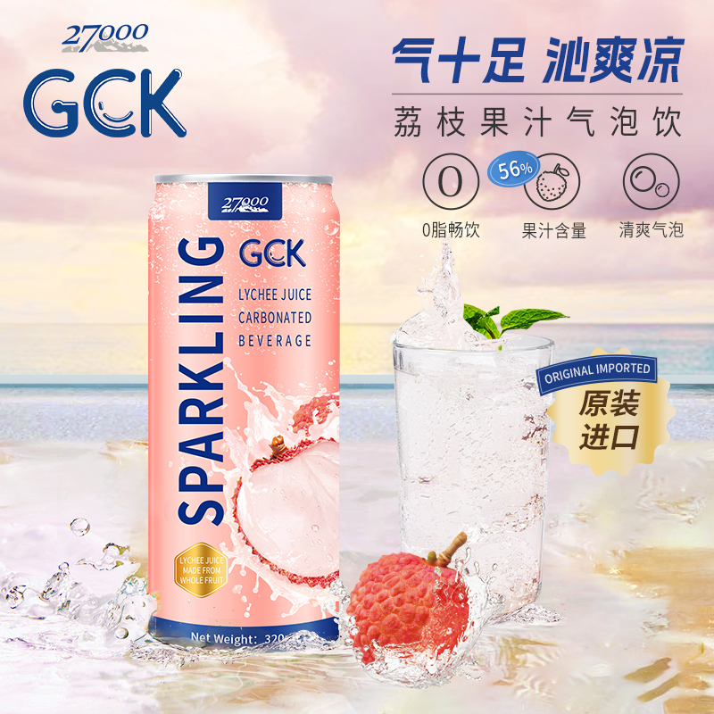 27000 GCK进口菠萝味气泡果汁320ml*12罐0脂肪休闲佐餐果汁饮料