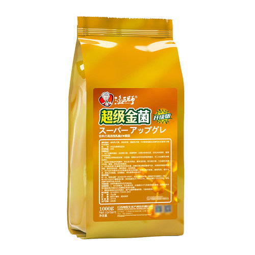 渔医师发酵菌砖复合发酵乳酸菌em菌水产养殖鱼蟹对虾调水抑制蓝藻 - 图3