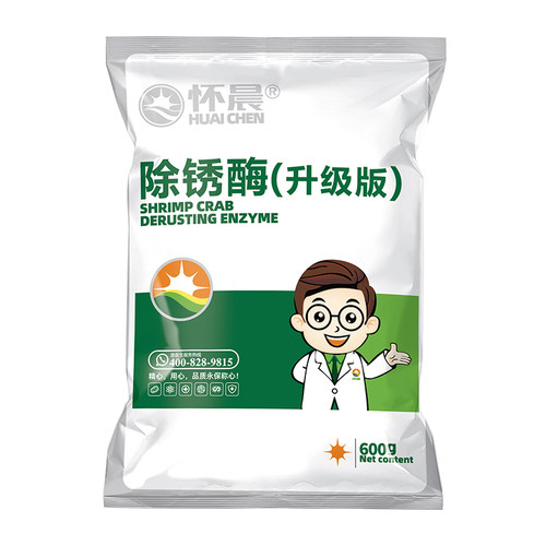 生物除锈酶小龙虾洗虾粉洗虾粉螃蟹黑壳小龙虾清洗剂柠檬酸去污粉 - 图3
