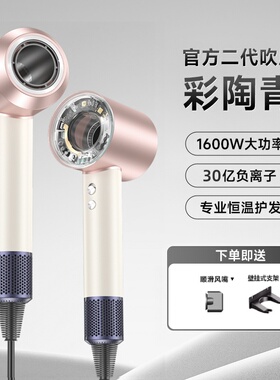 电吹风机家用大风力高速负离子吹风筒护发静音速干华强北2025新款