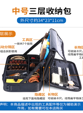 文收专用收纳盒展示盒多层隔层大
