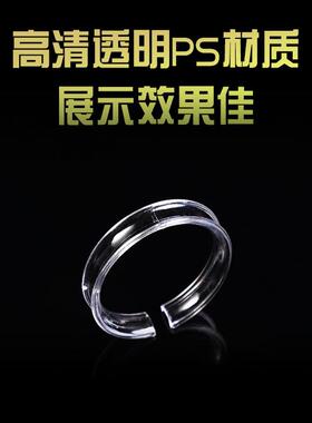链首饰展示托手串展示架子C圈