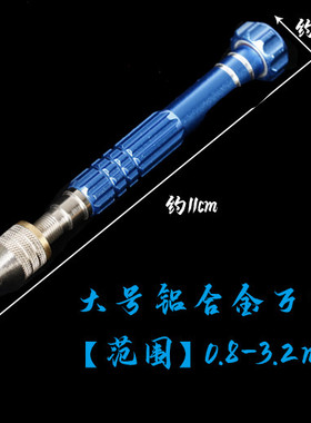 diy打孔器手捻钻蜜蜡琥珀佛珠