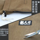 Long Tianjiang Fishing Umbrella Pack Canvas Fishing Tackle Storage Wear-resistant