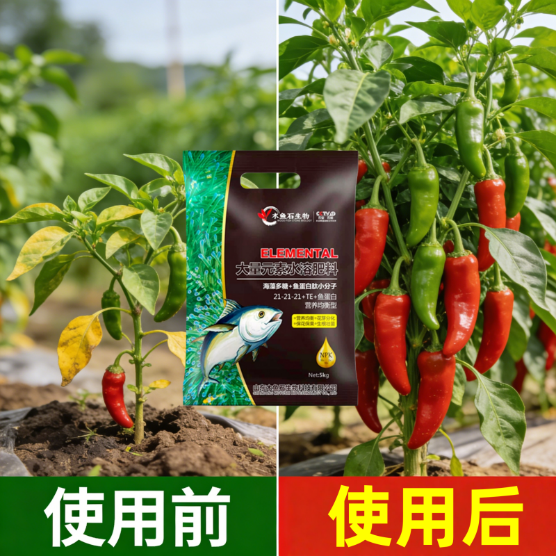 大量元素水溶肥正品冲施肥叶面肥果树肥料蔬菜专用肥复合肥水溶肥,淘宝优惠券,粉丝福利购,淘宝优惠卷