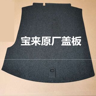 Suitable for volkswagen bora trunk cover spare tire hard plate load-bearing plate tail box filler pad 14 models 13 models partition