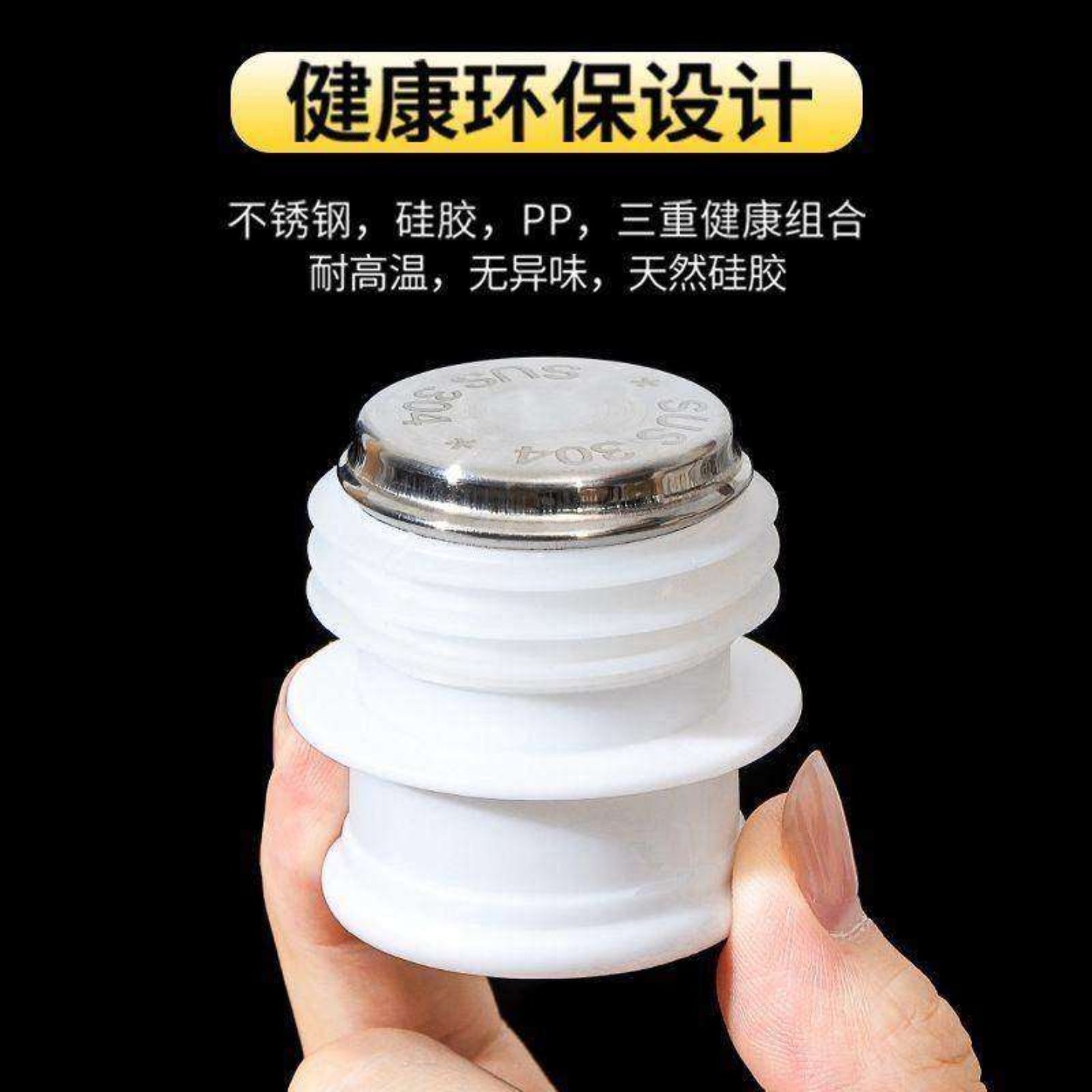 家用不锈钢热水瓶保温配件密封硅胶塞暖壶盖子耐用设计实用礼品,淘宝优惠券,粉丝福利购,淘宝优惠卷