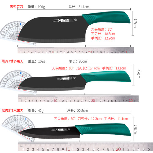 切菜刀菜板刀具套装家用厨房全套宝宝辅食砧水果刀厨具工具二合一-图0