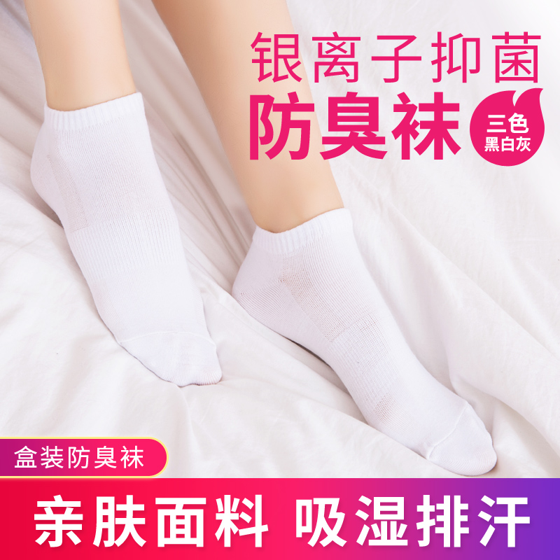 大e时代正品官方旗舰店男全棉袜子 bigfuture短袜