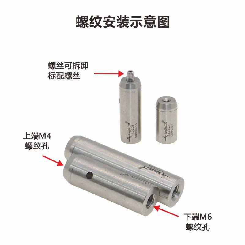 OMPS05系列0.5英寸\12.7mm不锈钢光学接杆,淘宝优惠券,粉丝福利购,淘宝优惠卷