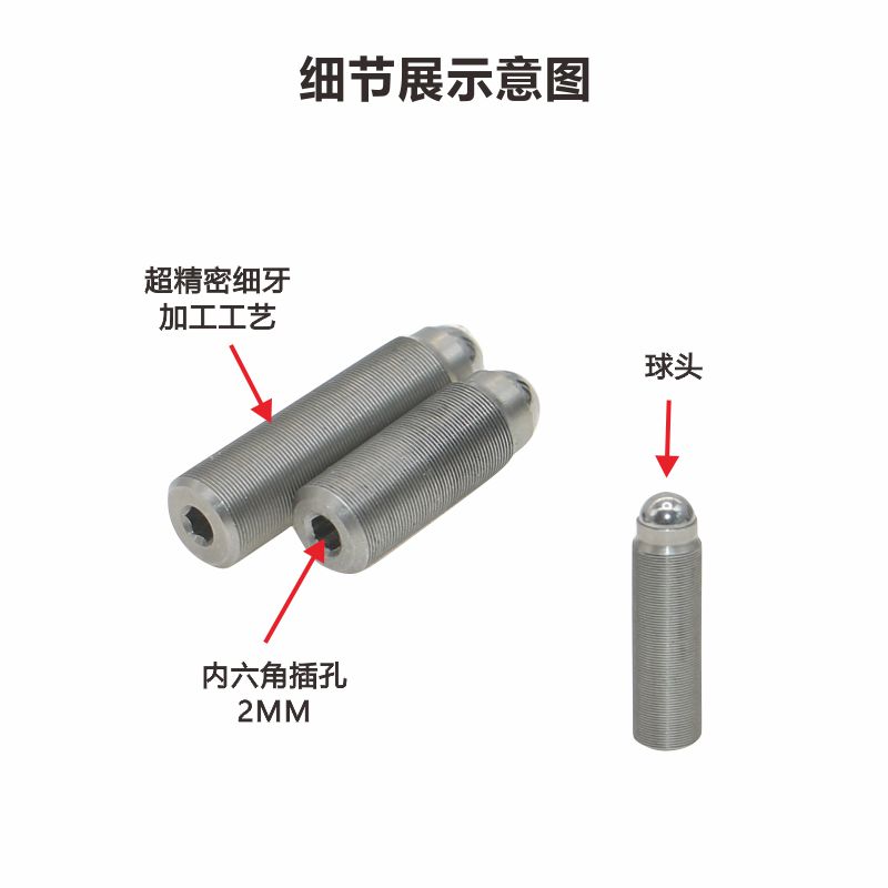 AAAS-SR系列球头六角调节器/细牙螺丝/精密螺纹副M2/M2.5/M3/M4/M - 图1