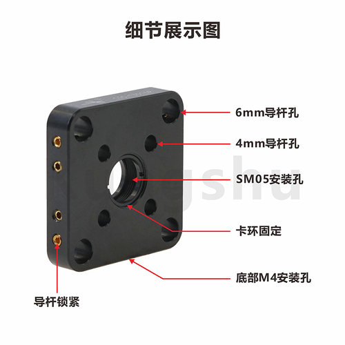 工术（Kungshu）CSS-T系列/30mm转16mm笼式转接板/笼式系统 - 图1