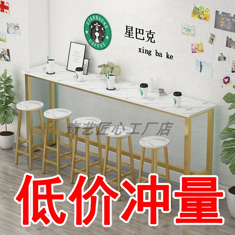 靠墙吧台桌家用阳台靠窗桌奶茶店桌椅商用轻奢长条桌高脚桌窄桌子