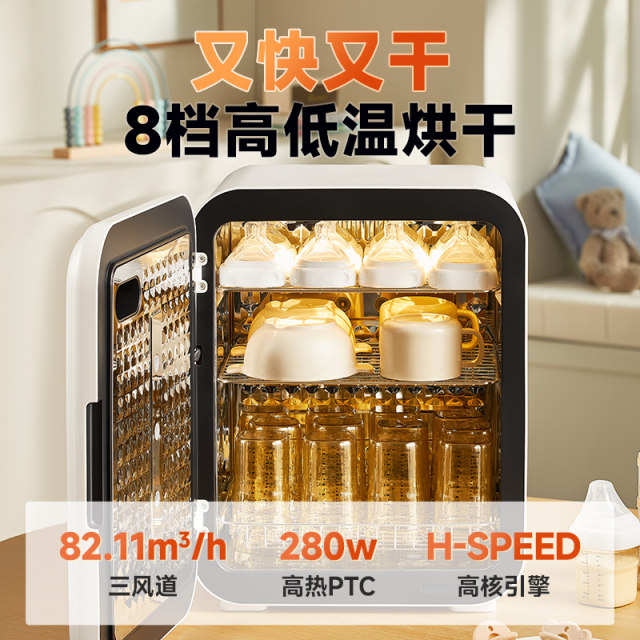 Daewoo UV bottle disinfector