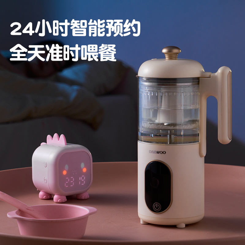 大宇方信专卖店大宇宝宝辅食机婴儿料理机蒸煮一体多功能米糊研磨器儿童辅食工具3