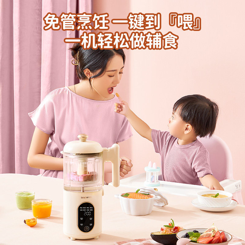 大宇宝宝辅食机料理机蒸煮研磨器 大宇方信宝宝料理机/食物搅拌器