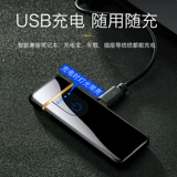 Синья мужская жадная машина манты торопится с сигаретой крупного рогатого скота, чтобы отправить своего парня