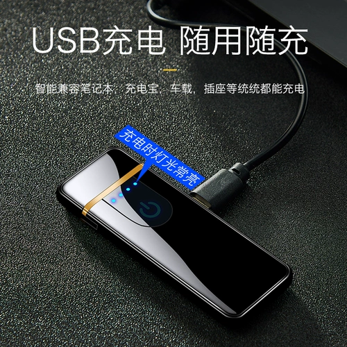 Синья мужская жадная машина манты торопится с сигаретой крупного рогатого скота, чтобы отправить своего парня