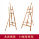 Wooden kt board display stand vertical billboard display board