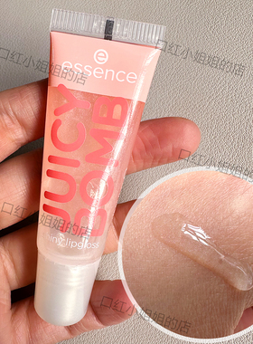 Essence水光镜面纯欲唇蜜唇釉01