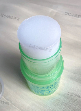 眼下透明妆前打底膏啫喱