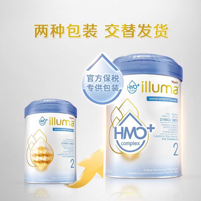 illuma启赋海外旗舰店新升级illuma启赋hmo+2段6-12月新生婴幼儿奶粉850g惠氏2