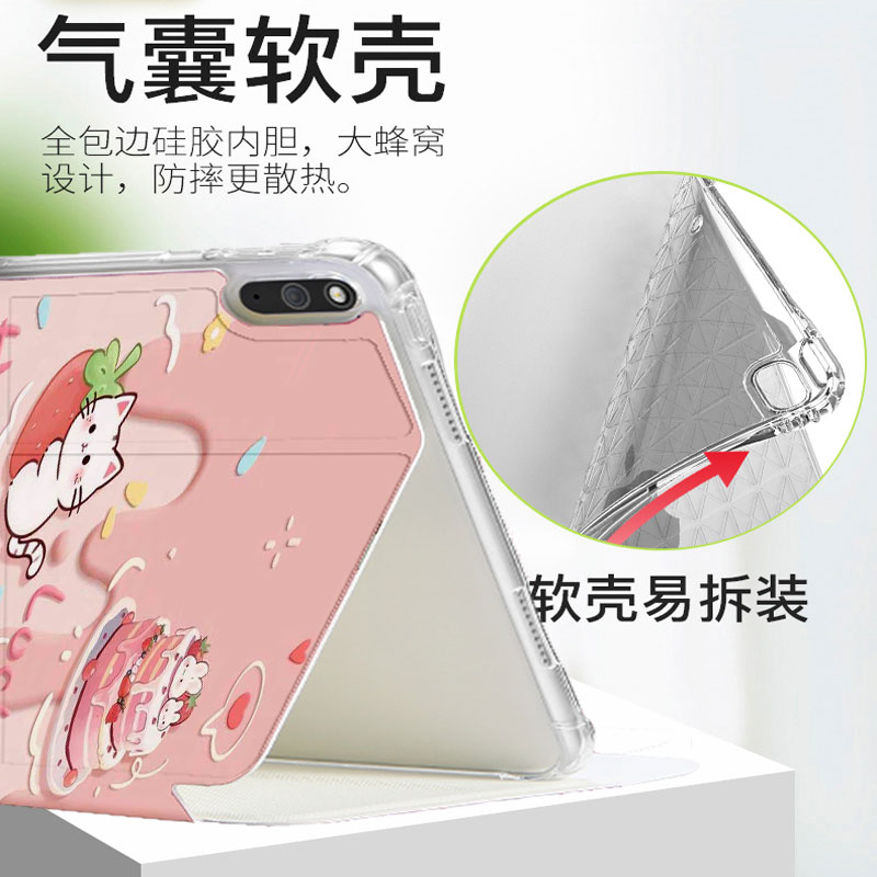 适用于荣耀平板电脑x8pro保护套pad10柔光版9xpro全包边防摔gtpro高颜值magicpad2清水壳支架eln一w09平板壳 - 图3