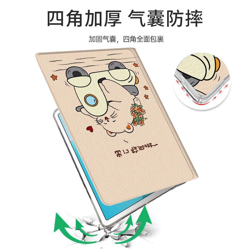 适用于华为MatePad Edge平板保护套14.2英寸柔光版HUAWEI matepadedge二合一平板电脑透明气囊防摔硅胶软壳,淘宝优惠券,粉丝福利购,淘宝优惠卷