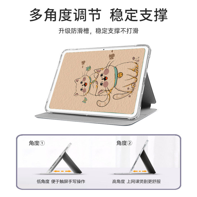 适用于华为MatePad Edge平板保护套14.2英寸柔光版HUAWEI matepadedge二合一平板电脑透明气囊防摔硅胶软壳,淘宝优惠券,粉丝福利购,淘宝优惠卷