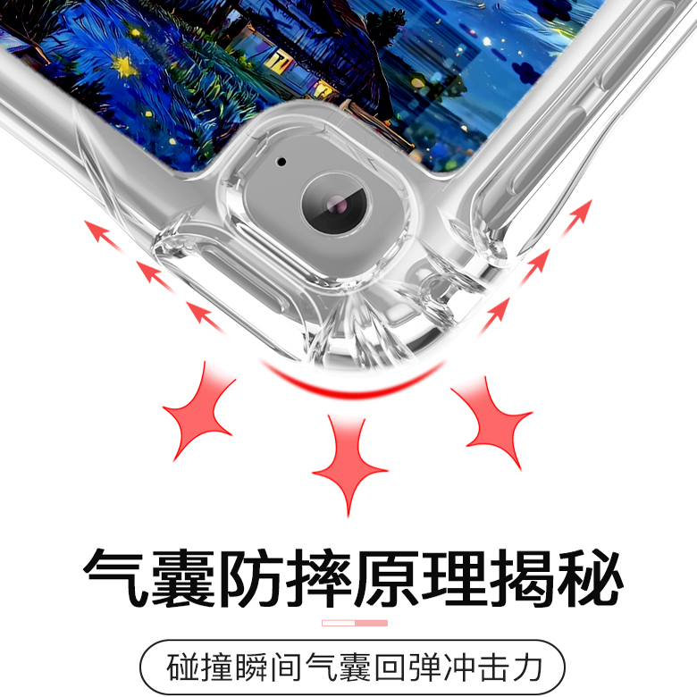 适用一加pad2pro平板保护套2025新款iqoopad5pro电脑壳13英寸气囊防摔ipa2575梵高油画OPD2413透明硅胶单面壳 - 图0