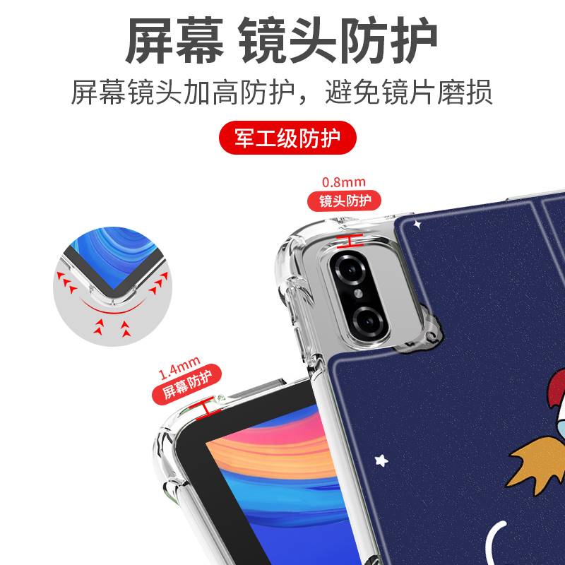 适用荣耀平板10保护套12.1寸hey3-w00透明honorpad电脑hye3w10一woo气囊防摔华为honor外壳1012.1柔光版121壳 - 图1