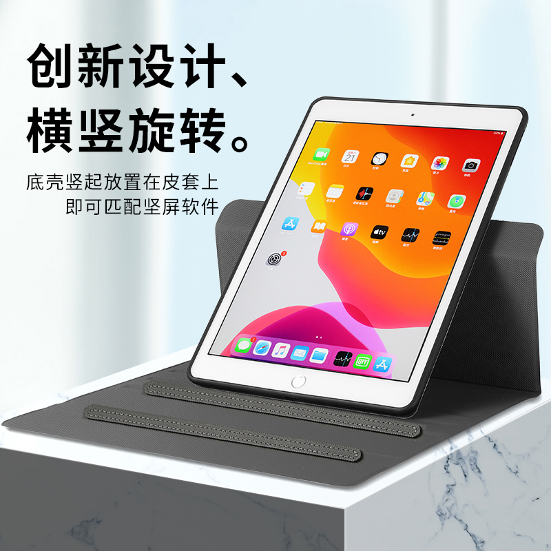 适用于2018款ipadpro11寸保护壳可旋转a1980全包硅胶pro横屏竖屏a2013/a1934可爱卡通苹果平板pad皮套11支架-图1