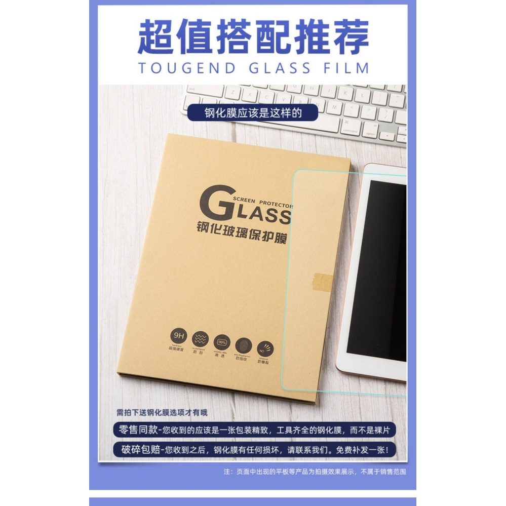 适用荣耀平板10保护套12.1寸hey3-w00透明honorpad电脑hye3w10一woo气囊防摔华为honor外壳1012.1柔光版121壳 - 图3