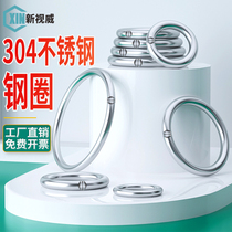 304 stainless steel ring ring O type round welded ring solid rings steel ring hammock-bed yoga connection ring handle steel ring