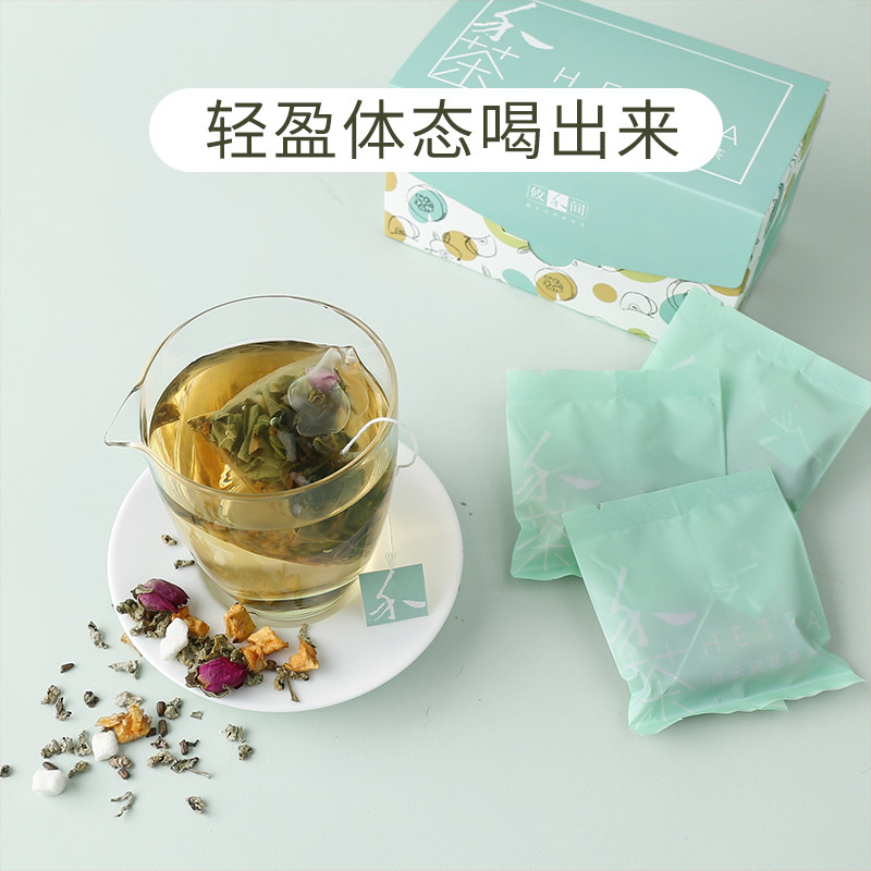 攸禾间组合苹果冬瓜去决明子荷叶茶 攸禾间养生茶