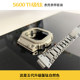 Suitable for small square DW5600 GWB5600 GWM5610 G5600 titanium alloy watch strap modification accessories