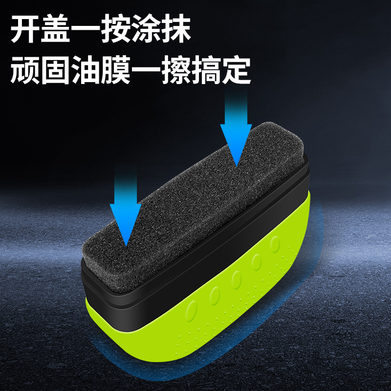 适用广汽埃安v/y用品spluss魅580汽车玻璃油膜去除剂清洁擦镀膜剂 - 图2