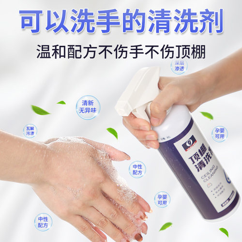 适用宝骏530 560 rs-5 rs-7 e100汽车内饰清洗剂仪表台皮革清洁剂 - 图0