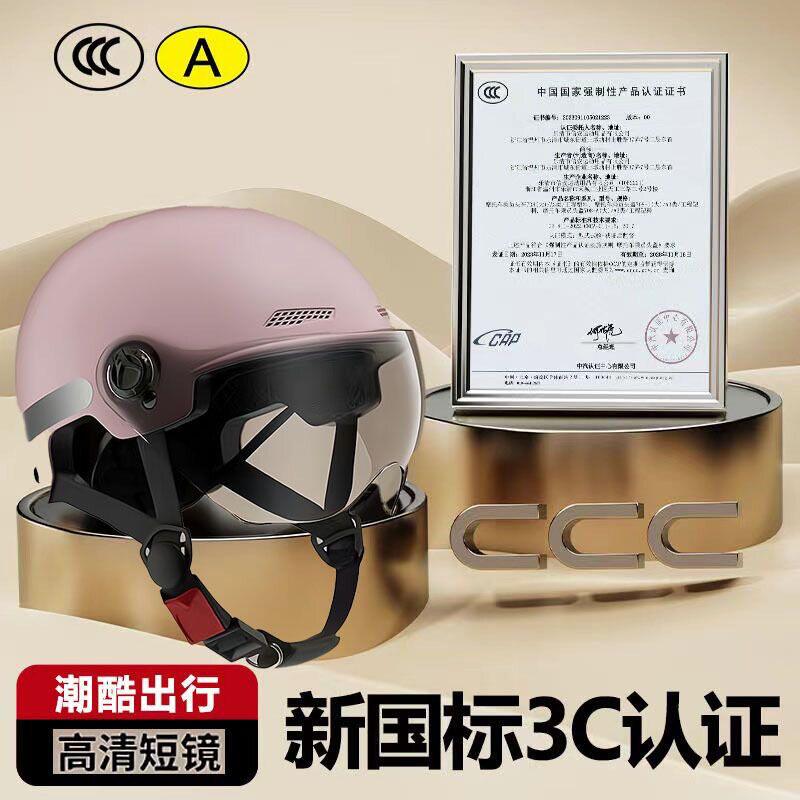 Suitable for Kawasaki ninja 500 650 e-1 h2 sx zx-10r helmet 3c half helmet four seasons adult lightweight