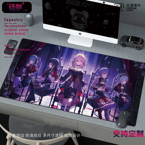 2025年新款鼠标垫AVEmujica 颂月人偶海玲立希键盘垫笔记本桌垫 - 图1