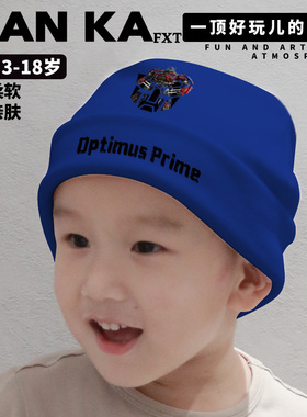 变形金刚宝宝帽子秋冬男孩舒适亲肤擎天柱大黄蜂动漫儿童可爱帽子